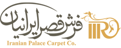 فرش قصر ایرانیان