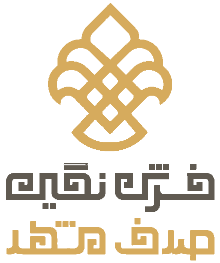 فرش نگین صدف مشهد